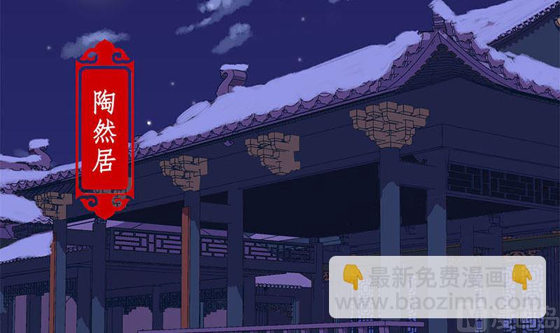 130话 牵挂难安26