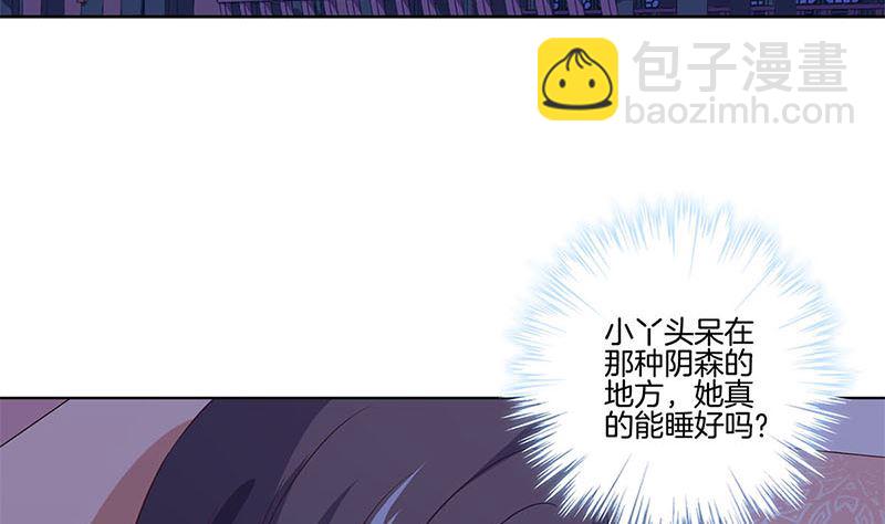 130话 牵挂难安27