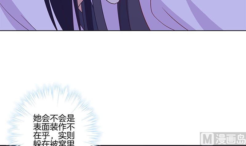 130话 牵挂难安29