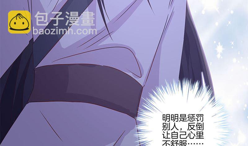 130话 牵挂难安33