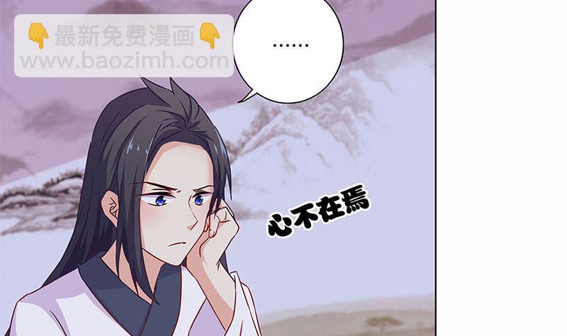 130话 牵挂难安4