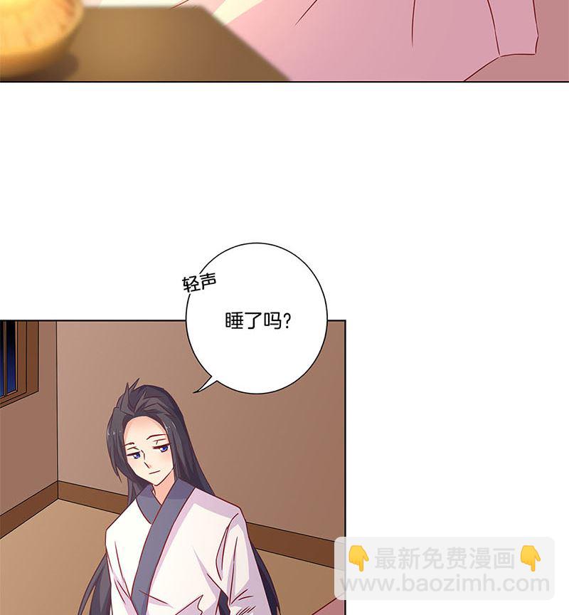 130话 牵挂难安42