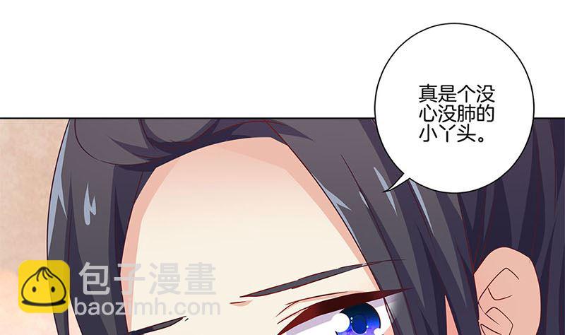 130话 牵挂难安45