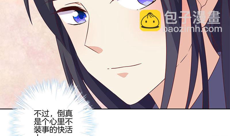 130话 牵挂难安46