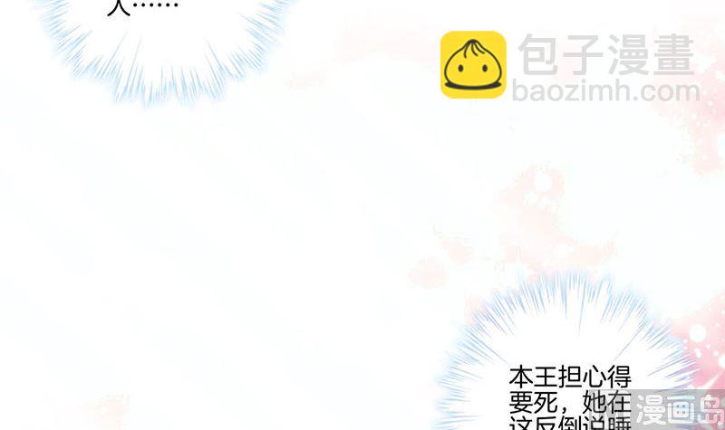 130话 牵挂难安47