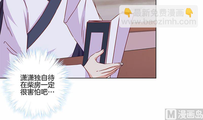 130话 牵挂难安5