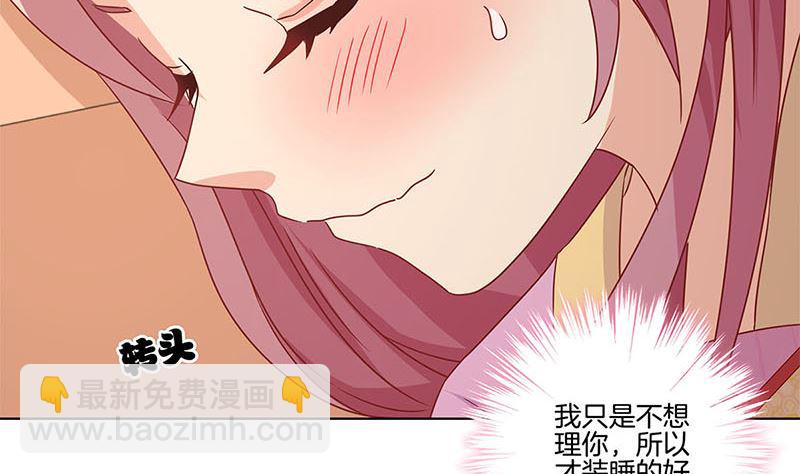 130话 牵挂难安58