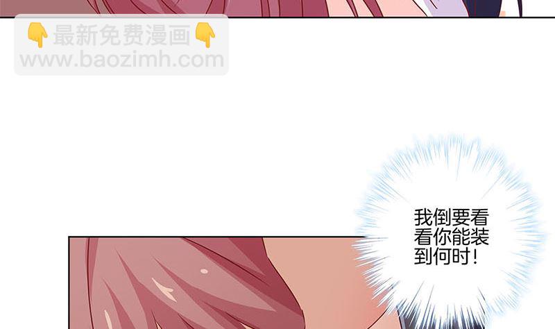 130话 牵挂难安61