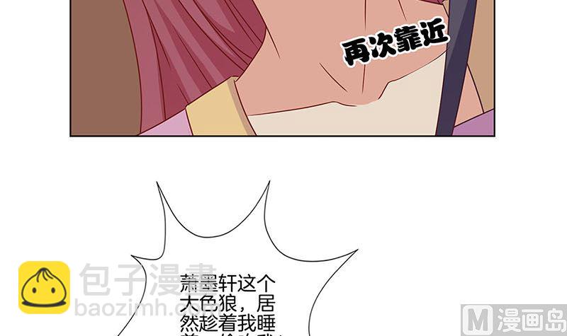 130话 牵挂难安63