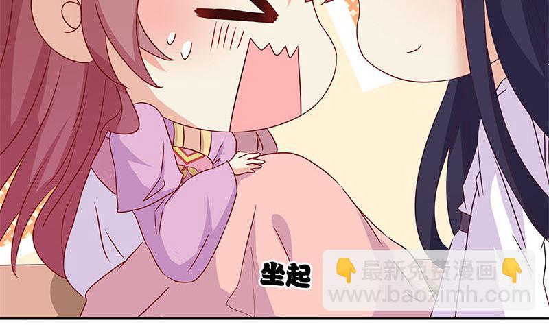 130话 牵挂难安65