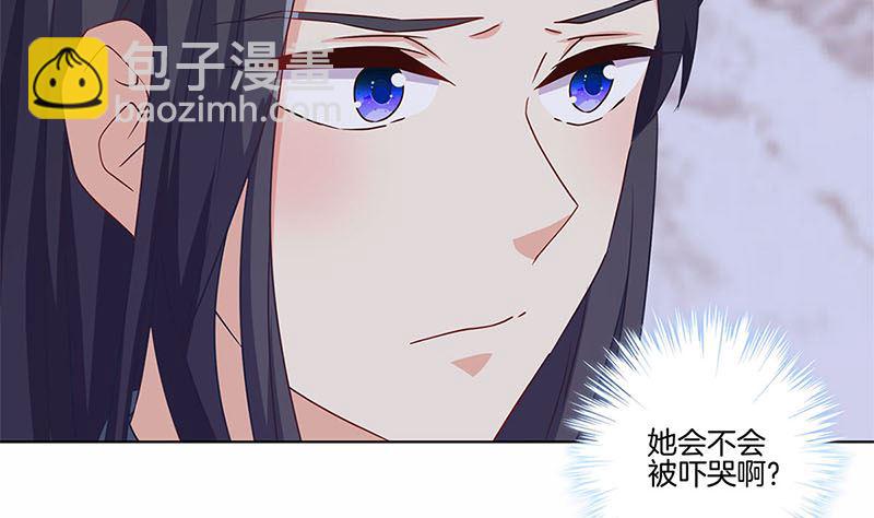 130话 牵挂难安7