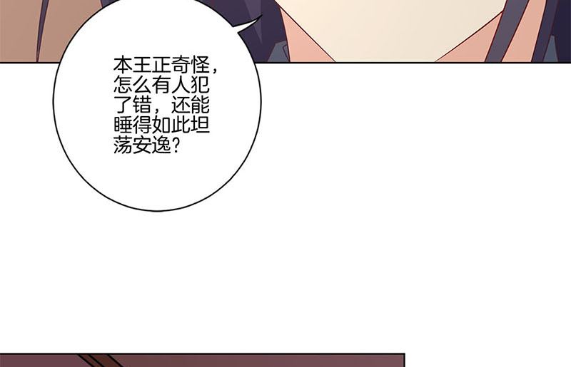 130话 牵挂难安70