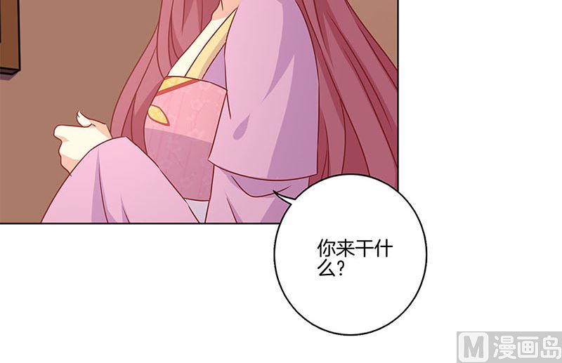 130话 牵挂难安72