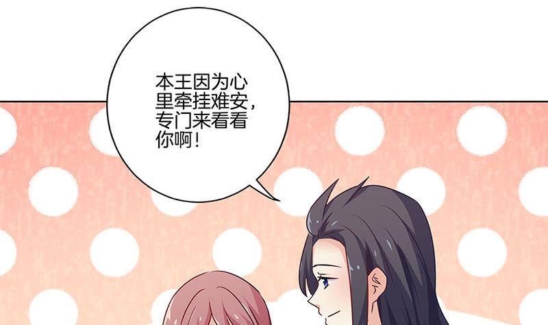 130话 牵挂难安73