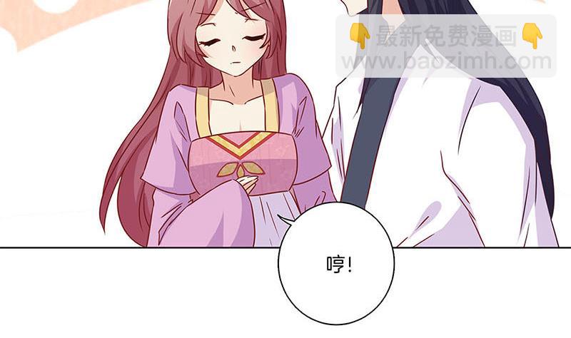 130话 牵挂难安74