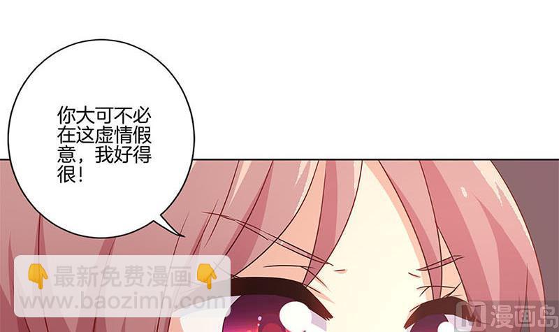 130话 牵挂难安75