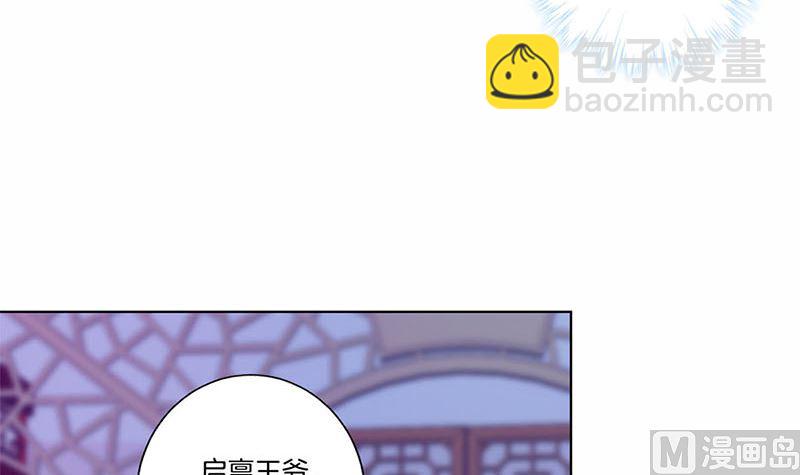 130话 牵挂难安8