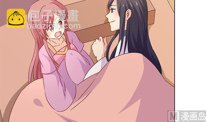 130话 牵挂难安87
