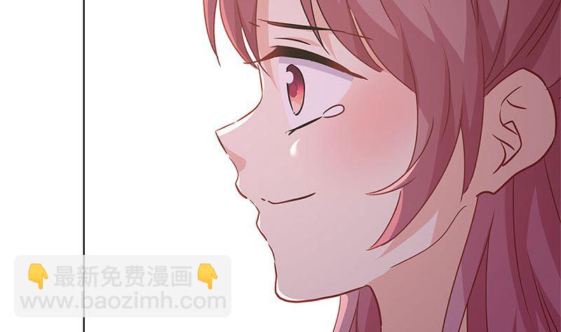 第133话 互换身份？12