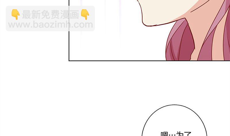 第133话 互换身份？33