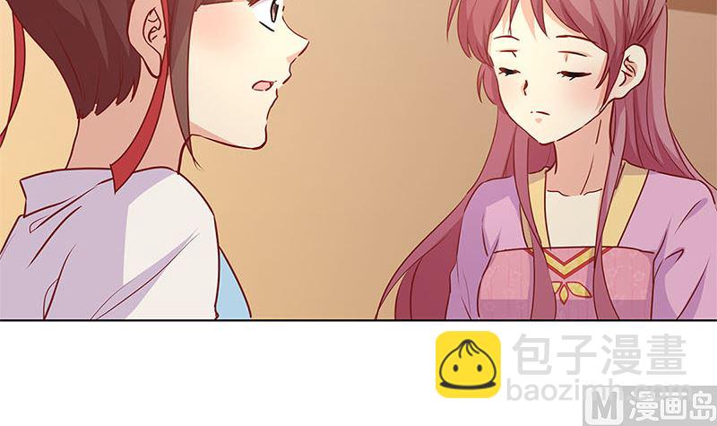 第133话 互换身份？5