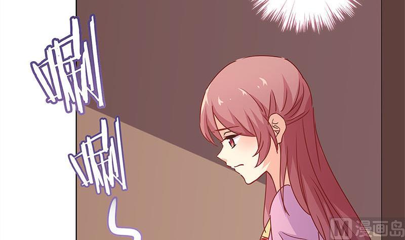 第133话 互换身份？66