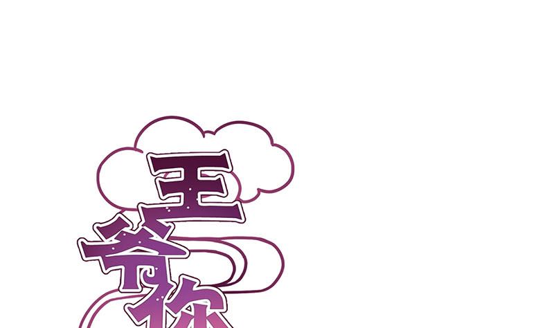 第134话 谢谢你0