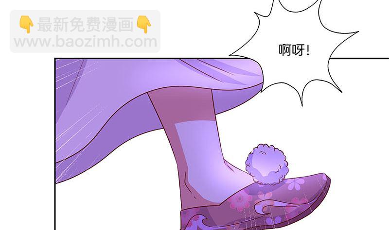 第134话 谢谢你12