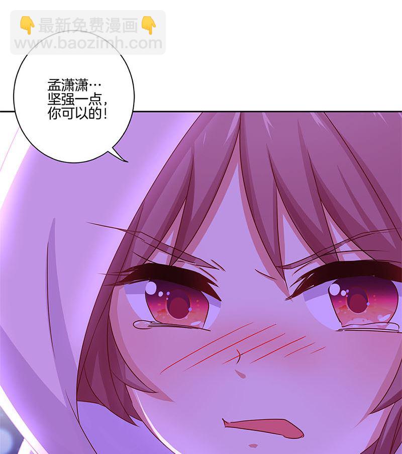 第134话 谢谢你18
