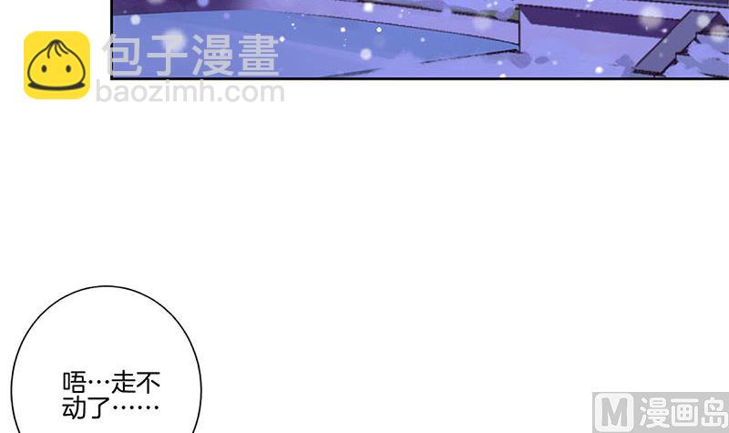 第134话 谢谢你23