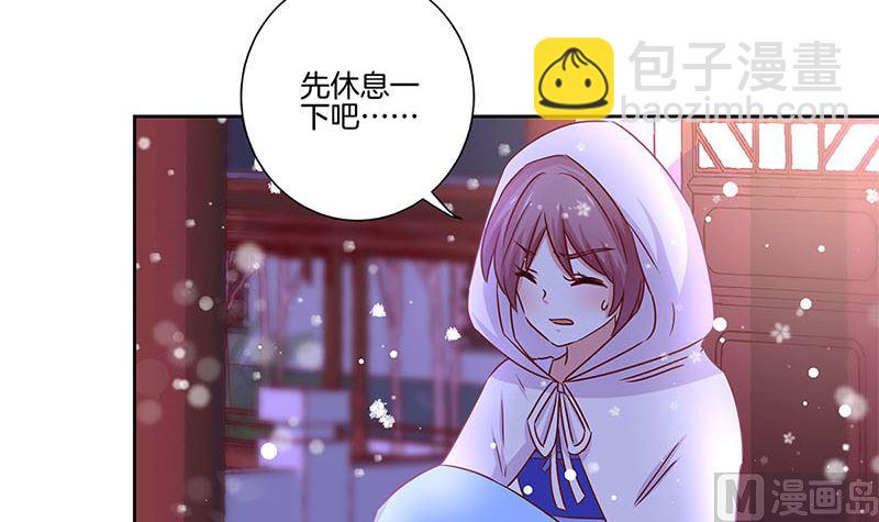 第134话 谢谢你26