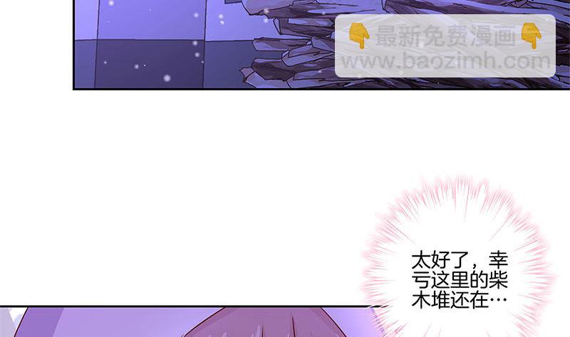 第134话 谢谢你3