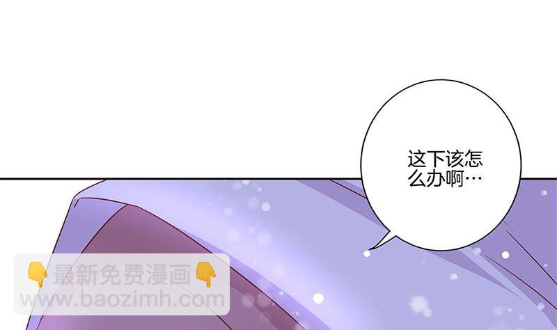 第134话 谢谢你30