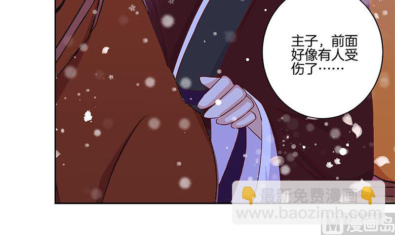 第134话 谢谢你38