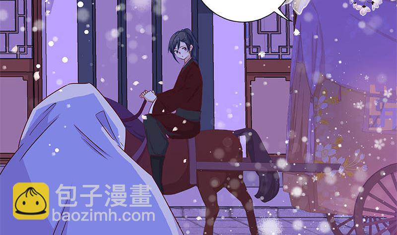 第134话 谢谢你40
