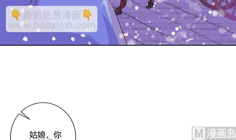 第134话 谢谢你41