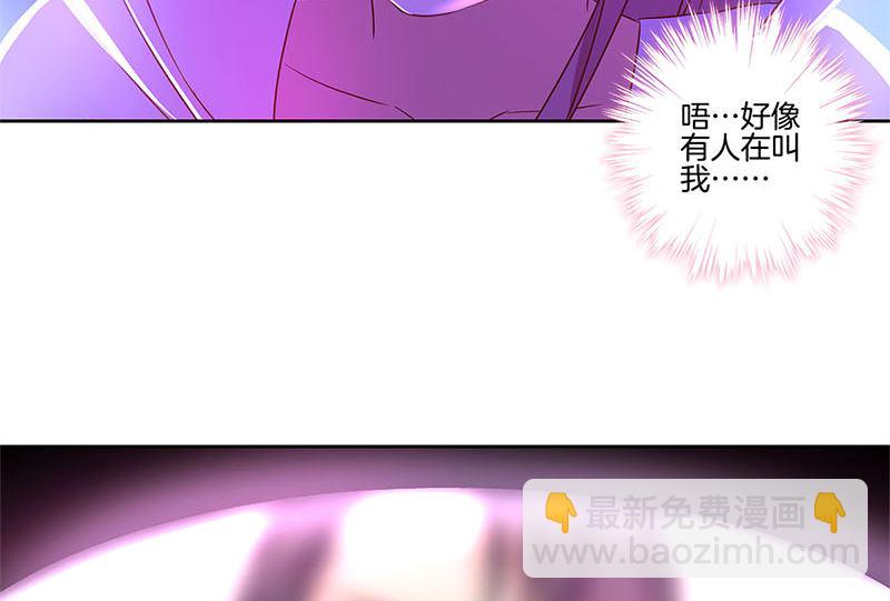 第134话 谢谢你43
