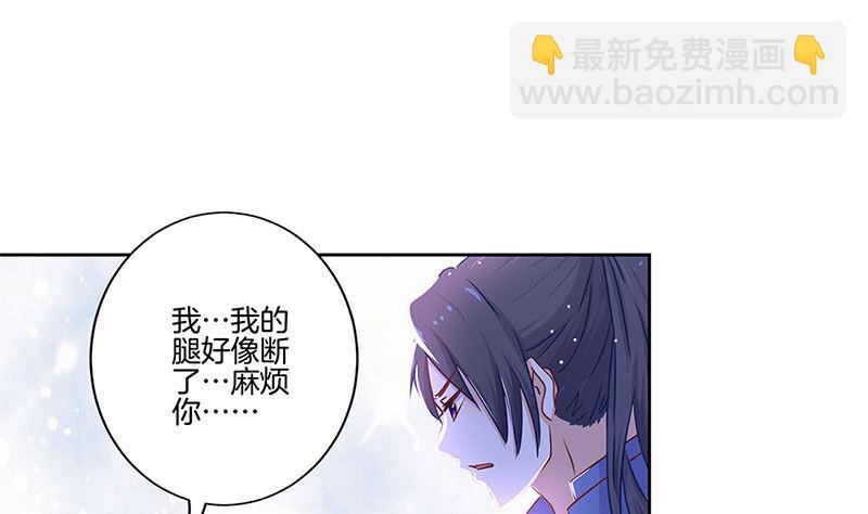 第134话 谢谢你48