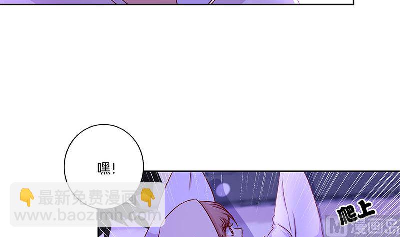 第134话 谢谢你5