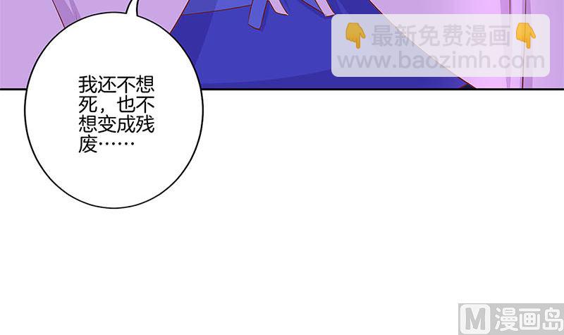 第134话 谢谢你60