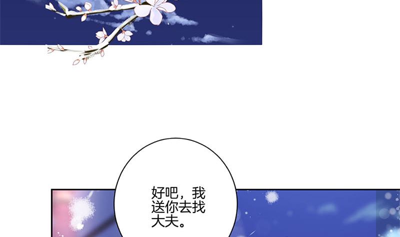 第134话 谢谢你62