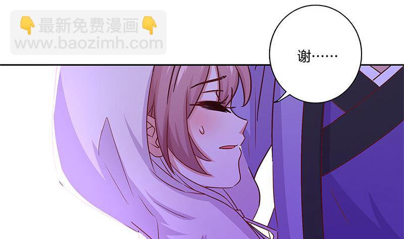 第134话 谢谢你65