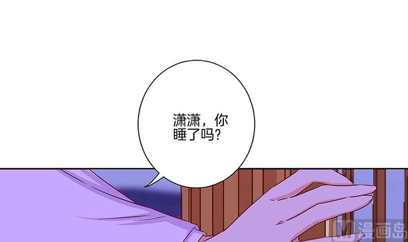 第134话 谢谢你75