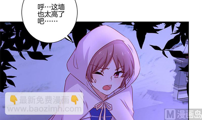 第134话 谢谢你8