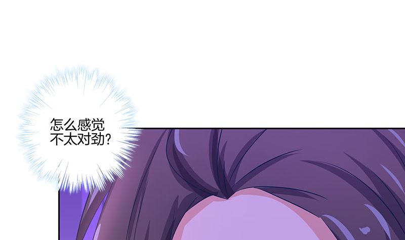 第134话 谢谢你80
