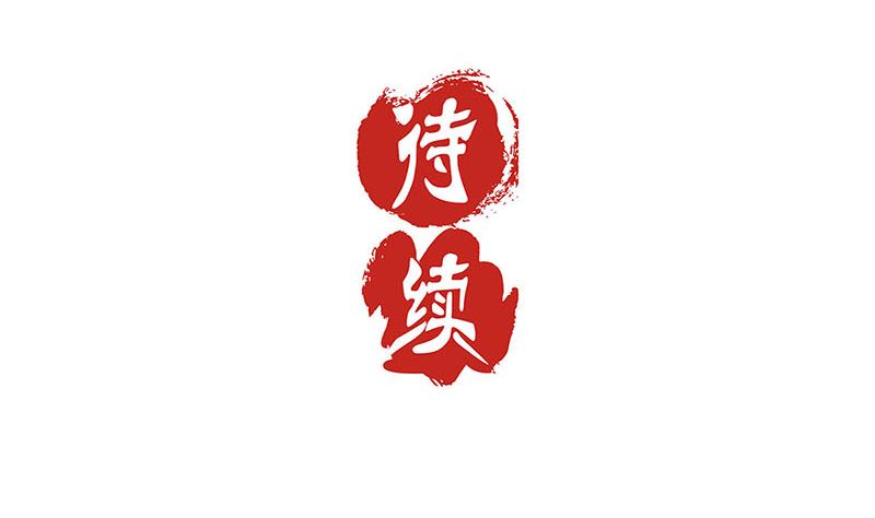 第134话 谢谢你89