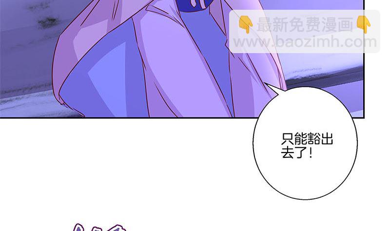 第134话 谢谢你9