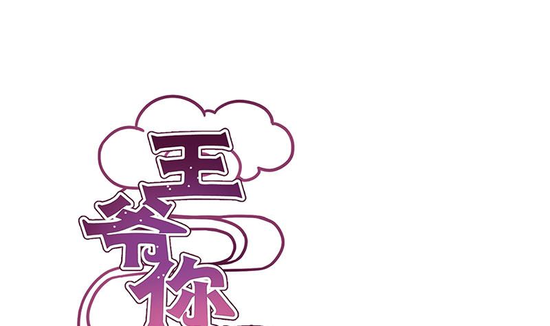 第135话 悔不当初0