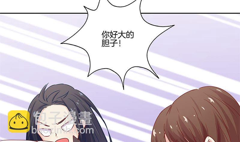 第135话 悔不当初10