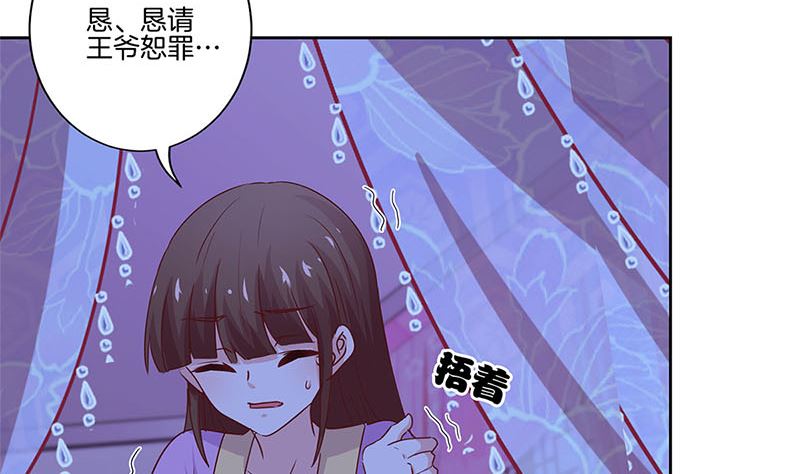 第135话 悔不当初13